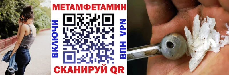 АМФЕТАМИН 97% Шуя