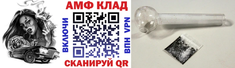 KRAKEN как зайти  Шуя  Amphetamine 98%  закладка 