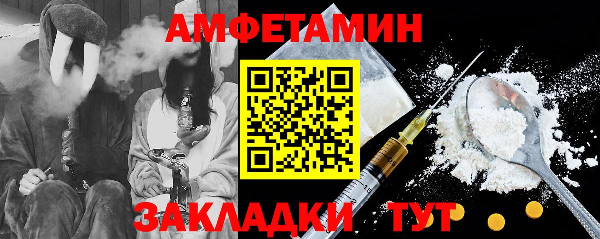 АМФ  Вход с VPN  кракен рабочий сайт  АМФЕТАМИН 98%  Шуя 