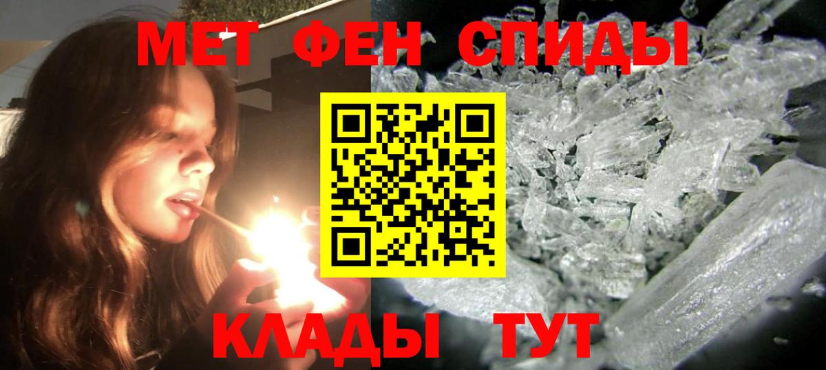 Амфетамин 97% Шуя