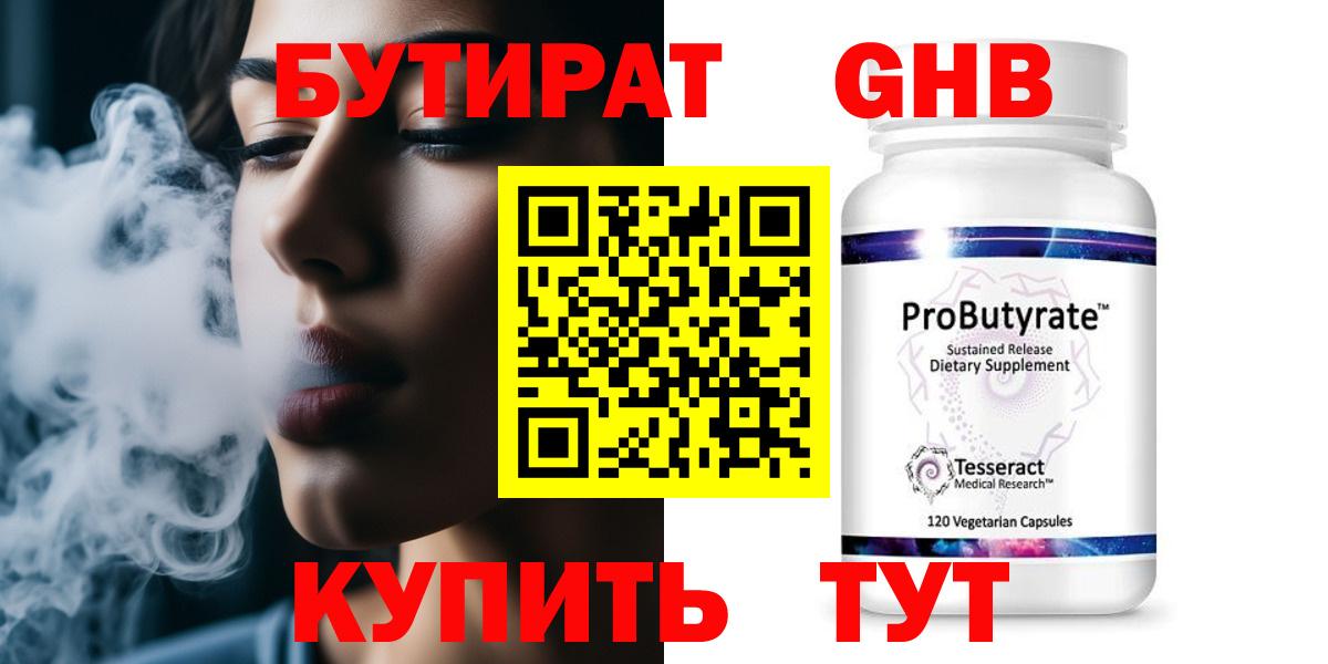 ГАШ  Гашиш  Меф МЯУ МЯУ кристаллы  Шуя  Вход с VPN  A PVP СОЛЬ кристаллы  Каннабис  Кокаин 
