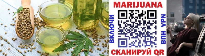 Cannafood конопля Шуя