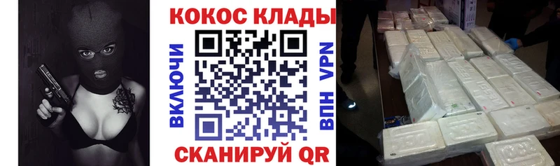 COCAIN Эквадор  кракен зеркало  Шуя 
