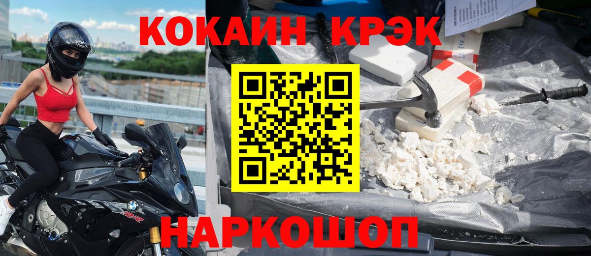Шуя  Cocaine Эквадор  Вход с VPN  КОКАИН Эквадор 