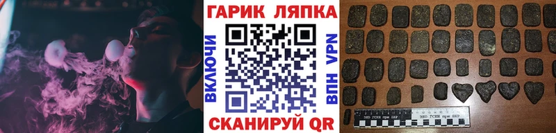 купить  цена  Шуя  ГАШИШ Premium 