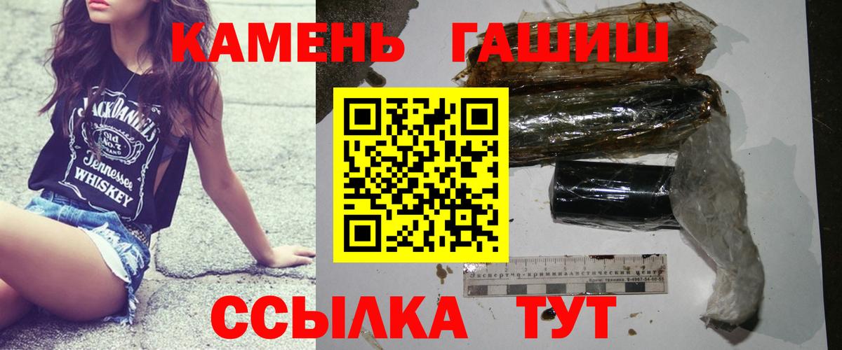 Гашиш убойный Шуя