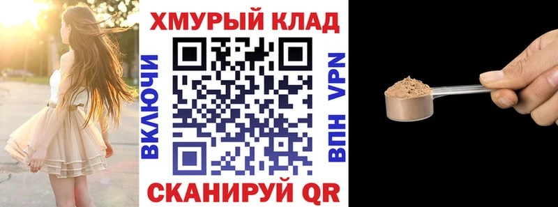 ГЕРОИН хмурый  Шуя 
