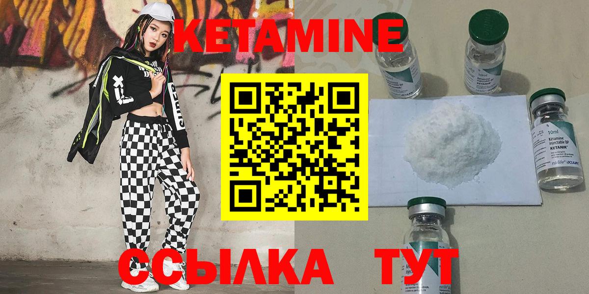 Марки ЛСД  Шуя  Вход с VPN  АМФ  ГАШ  Канабис  Мефедрон  Альфа ПВП  КОКАИН 