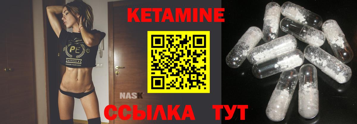 Шуя  OMG tor  Вход с VPN  Кетамин ketamine  КЕТАМИН VHQ 