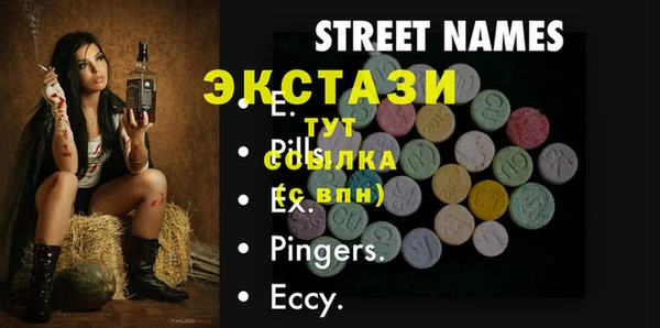 apvp Новозыбков