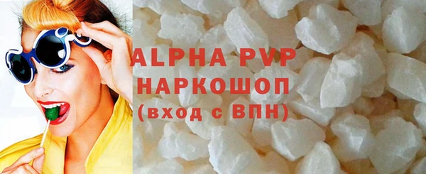 ECSTASY Новодвинск