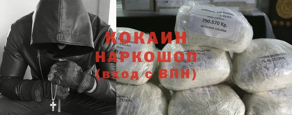 марихуана Новокубанск