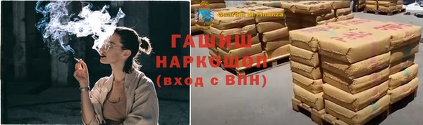 марихуана Новокубанск