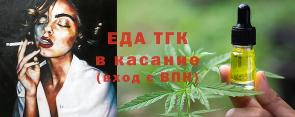 ECSTASY Новодвинск