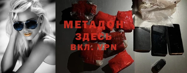 марихуана Новокубанск