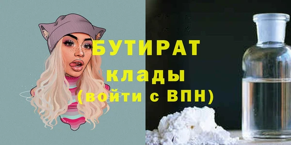 марихуана Новокубанск