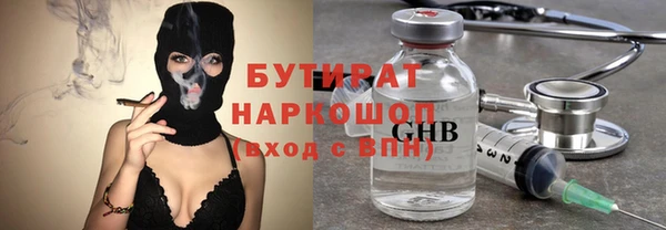 ECSTASY Новодвинск