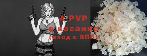 apvp Новозыбков