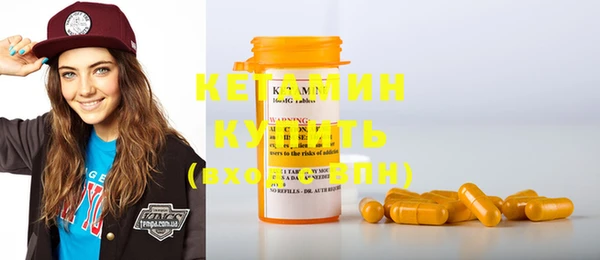 ECSTASY Новодвинск