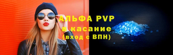 марихуана Новокубанск