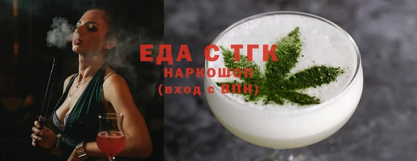 марихуана Новокубанск