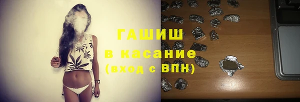 apvp Новозыбков