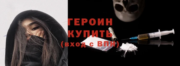 apvp Новозыбков