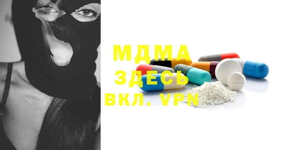 марихуана Новокубанск