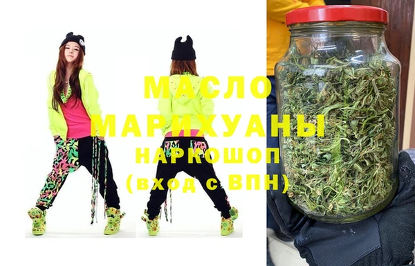 apvp Новозыбков