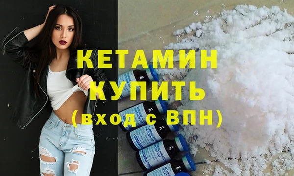 ECSTASY Новодвинск