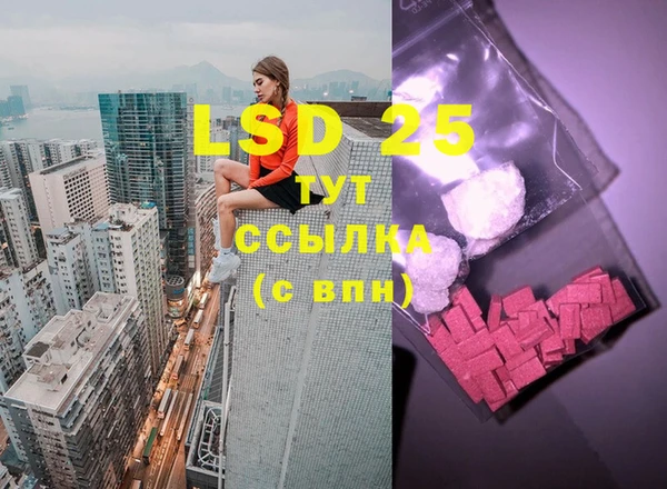 ECSTASY Новодвинск