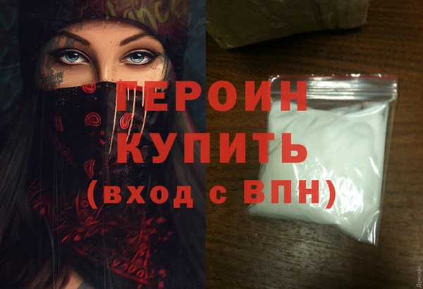 apvp Новозыбков