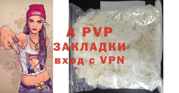 марихуана Нефтекумск