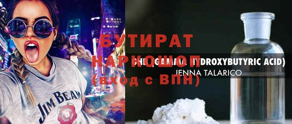 ECSTASY Новодвинск