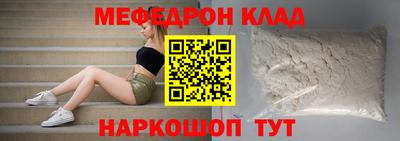 кокаин премиум Донской
