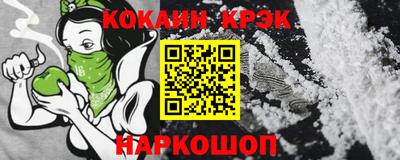 кокаин премиум Донской