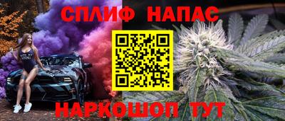 MESCALINE Дубна