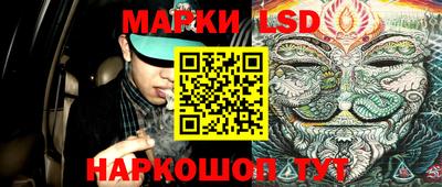 MESCALINE Дубна