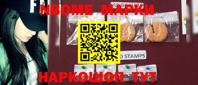 крисы Абакан