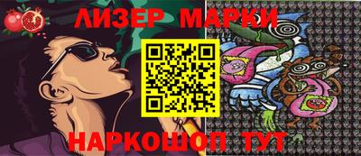 кристаллы Абинск