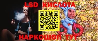 марки lsd Донецк