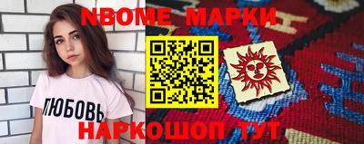 марки lsd Донецк