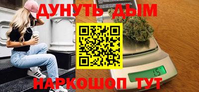 MESCALINE Дубна