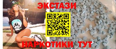 марки lsd Донецк