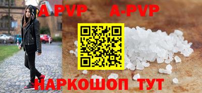 кокаин премиум Донской