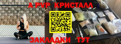марки lsd Донецк