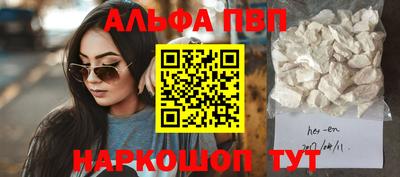 MESCALINE Дубна