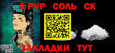 марки lsd Донецк