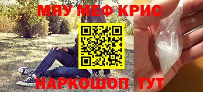 кокаин премиум Донской