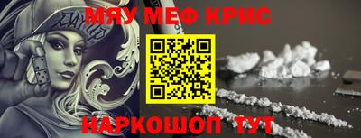 кокаин премиум Донской